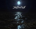 Алекс Аметистов и группа "ЭйфориЯ" - Тема дождя (instrumental)