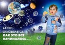 Ах вот, оказыватся, как это все начиналось...