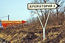 Безотходное производство