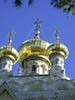 Православная Русь.