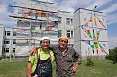 Роспись в стиле оп-арт