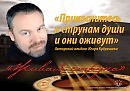 песня одноклассники