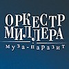 Париж