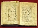 Настольная книга