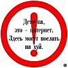 ТЕБЕ
