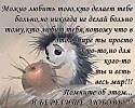 "ЛЮБИМЫМ ПОСВЕЩАЕТСЯ"
