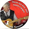 Гул перекатов