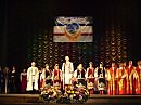 Форум народов Крыма