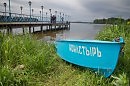 в Монастыре