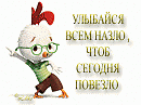Привет, Жан Мишель!