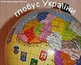 Земля не оскудеет чудакми!..