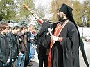Благословение