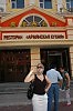 Город Хэйхэ. Китай