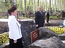 Дубна. 8 мая 2010 года.  Открыт мемориальный знак