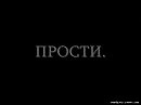 Будь лучше - лучше будь