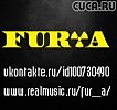 FUR-A ft. DeClime, Эмисар - От районов к городам (Юшер Instr.)