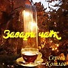 Новогодняя