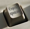 По скверу около вокзала