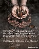 Жизнь