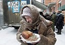 Не всё в России хорошо