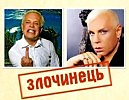 СКАНДАЛ ой гулялы хлопци