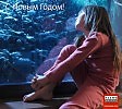 Вячеслав Анисимов муз.Сергей Грищук   Ночь