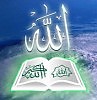Обращения к Богу
