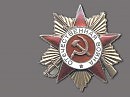 Ветеранам