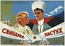 НЕТЛЕННА