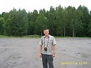 Милая, любимая, нежная