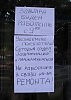 Поздравляю всех с прошедшим Днём русского языка!
