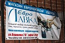 М-да...
