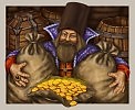 БАРИН И СМЕРД.