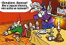 Не надо "ля-ля"