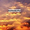 Каламбуры 62