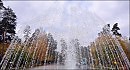 Дыхание осени
