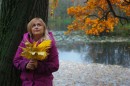 Осенний