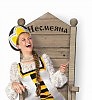 Царевна Несмеяна