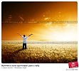 ЯБЛОКИ С МАРСА - ..и мы протягиваем к Небу руки (pre-album version)
