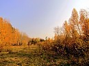 осень