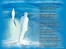 А ларчик просто открывался (акро)