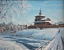 Церковь