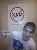 эпитафия