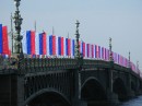 День флага.