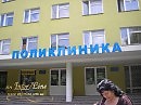 В поликлинике