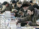 О книжных развалах