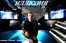 ,,OT GRUSTI ODINO4ESTVA,,вок Л.Балашова ,С. Грищук -муз  С. Грищук