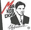 Сергею Есенину