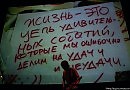 Я ВОССТАЮ,,,
