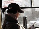 Cтудентка